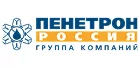 Группа компаний ПЕНЕТРОН