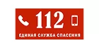 ЕДИНАЯ СЛУЖБА СПАСЕНИЯ