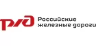 ОАО «РЖД»