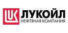 ПАО «Лукойл»