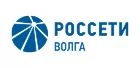 ПАО «Россети Волга»