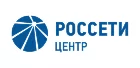 ПАО «Россети Центр»