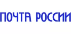 Почта России